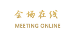 青岛卧龙山水大酒店 （山东法官培训学院青岛分院）